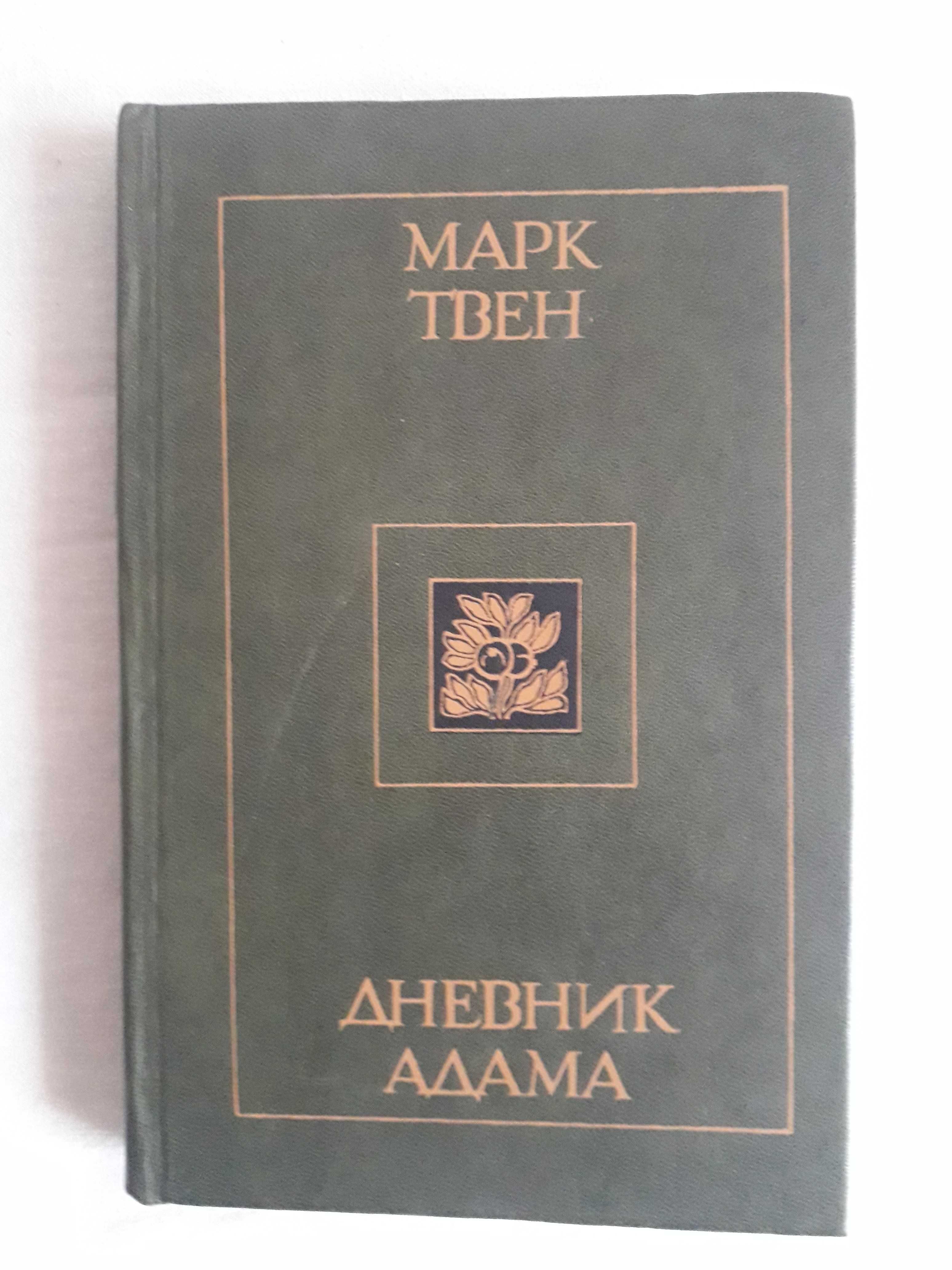 Продам  старые книги
