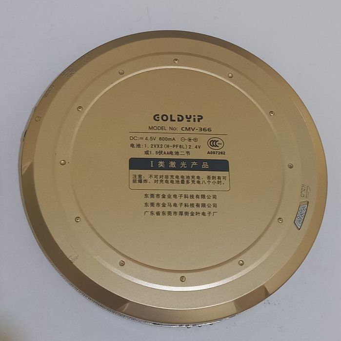 ретро CD-плеєр новий неробочий