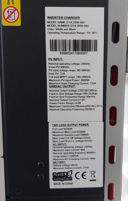 Гібридний інвертор 48В, 6.2 кВт
