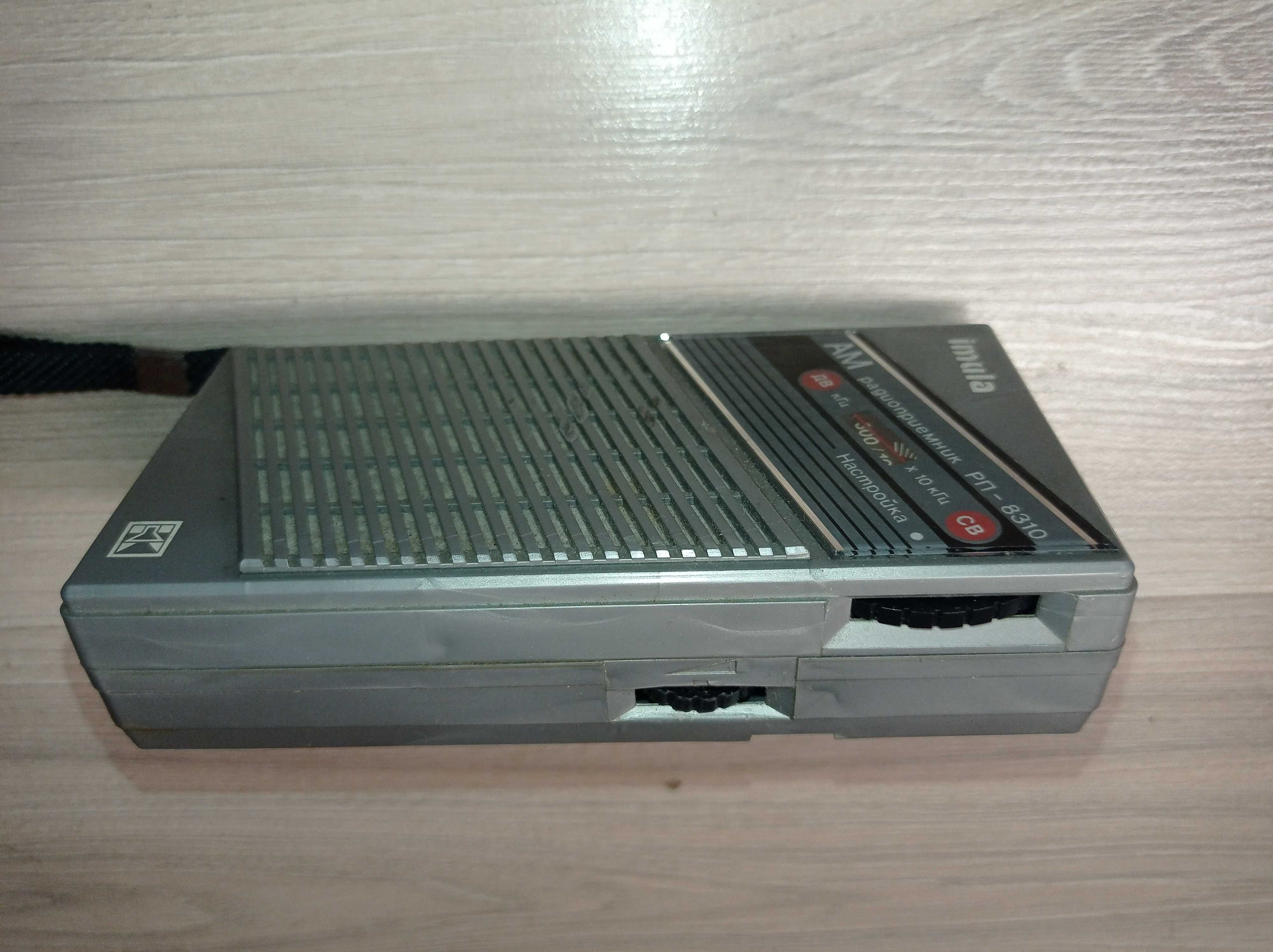 Stare radio - Imula RP-8310 - sprawne - ZSRR