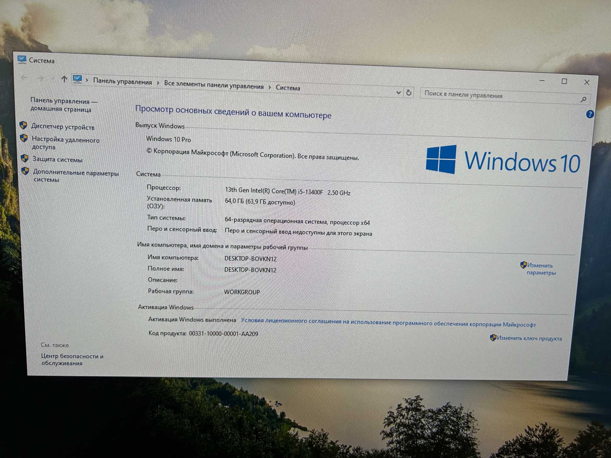 Комплект Intel core i5 13400F +MSI Z690-A Pro + 64Gb DDR5 + Noctua D14