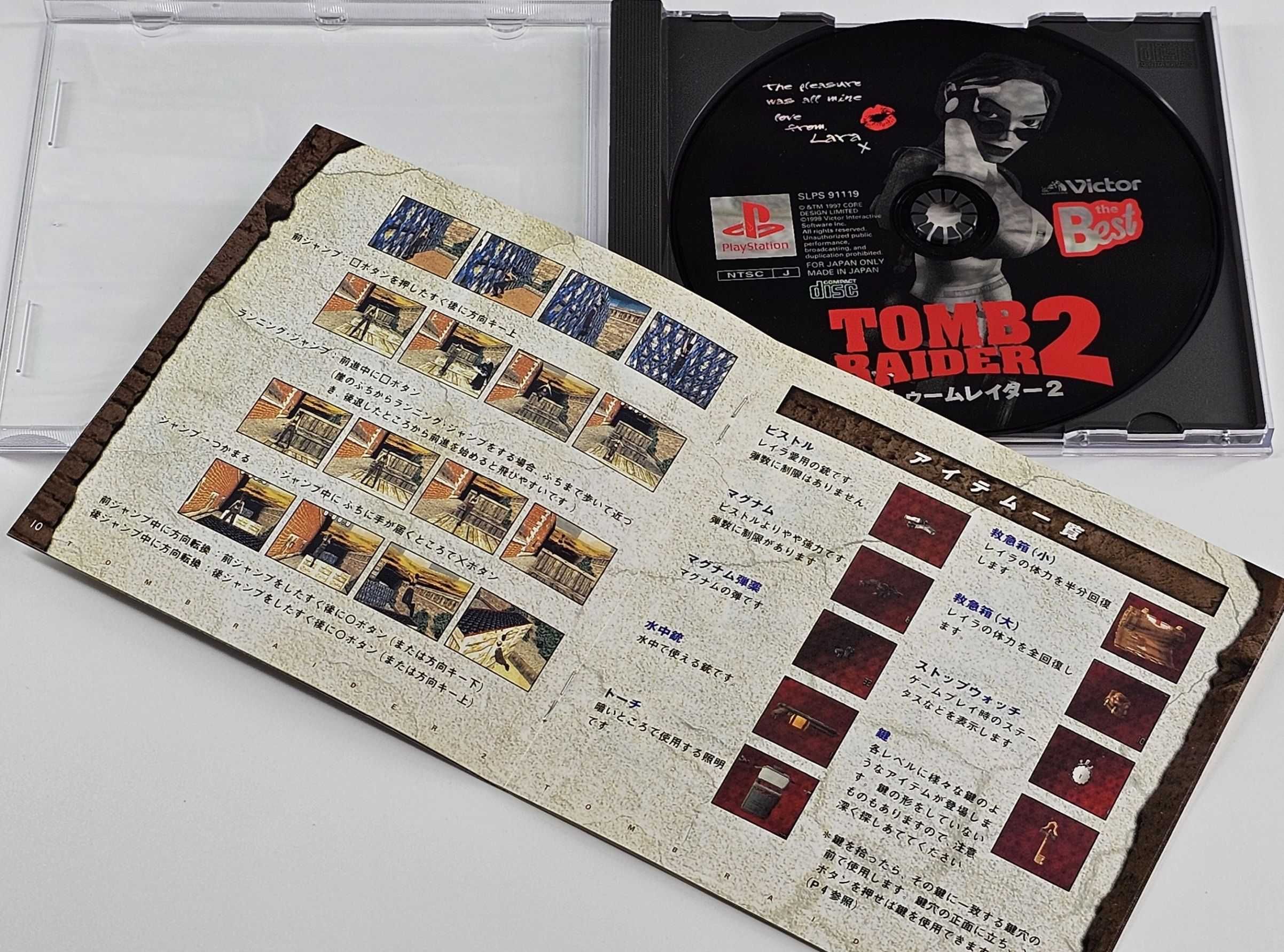 Playstation the Best Tomb Raider II Starring Lara Croft