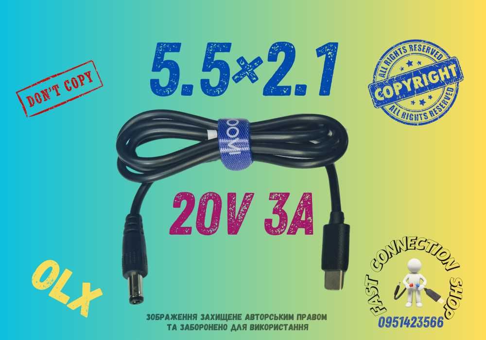 20V Туре-C to DC PD 5.5×2.1  Кабель питания для ноутбука