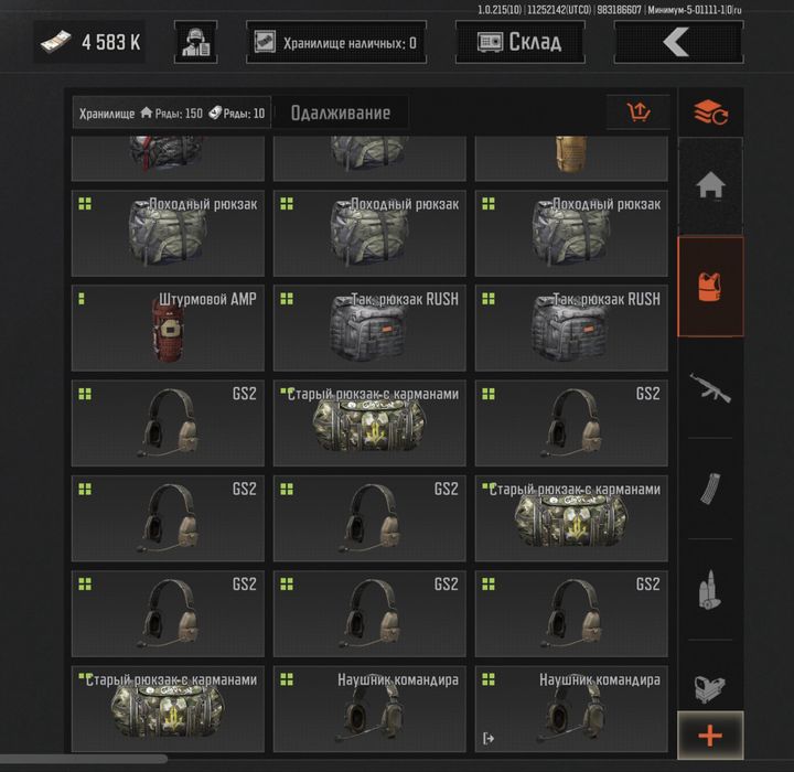 Продаю акаунт арена брейкаут