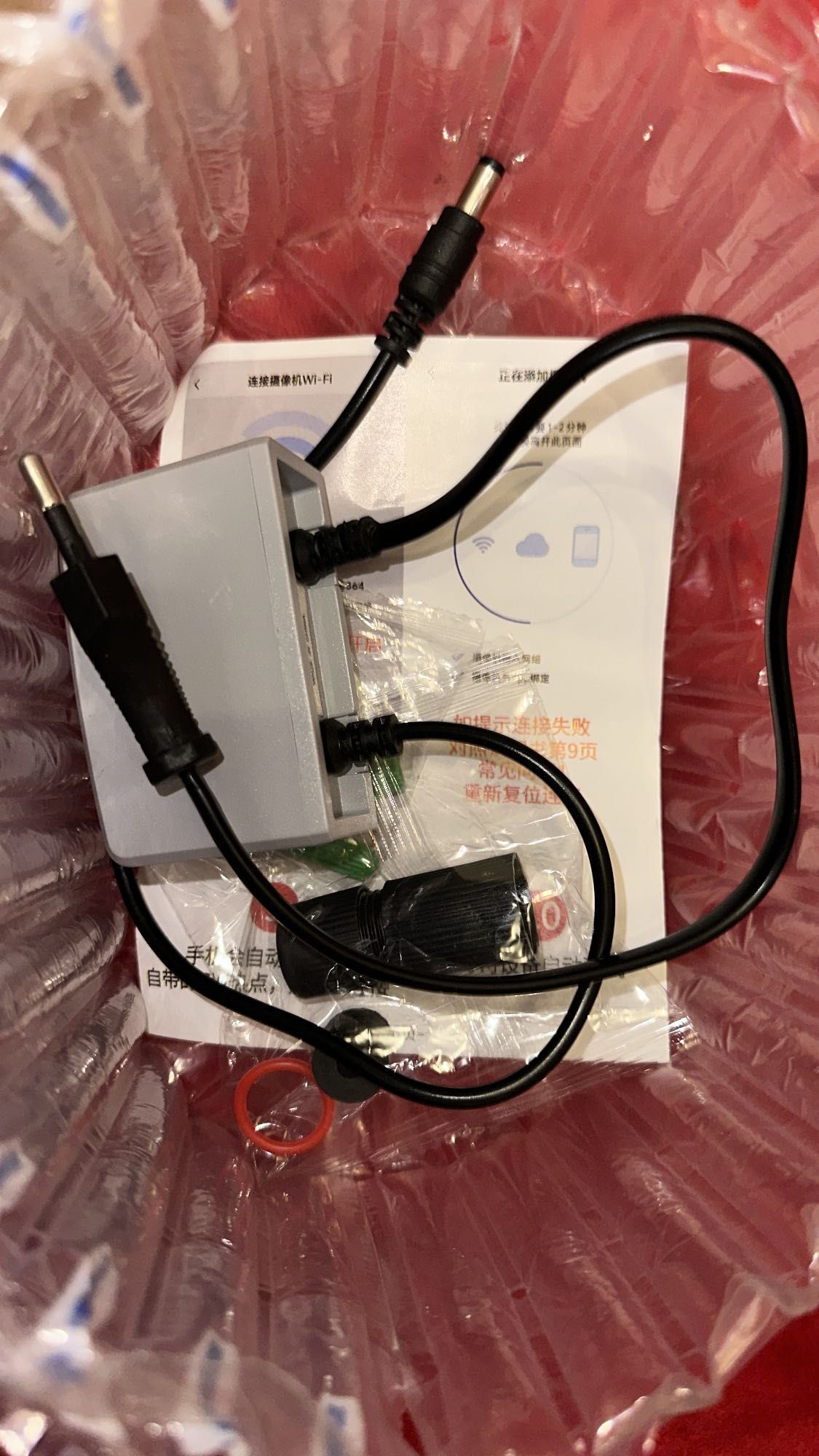 Al Smart Camera Dual Light Auto-tracking