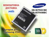 Новая батарея Samsung EB-BJ700CBE для Samsung J700 Galaxy J7 и др.