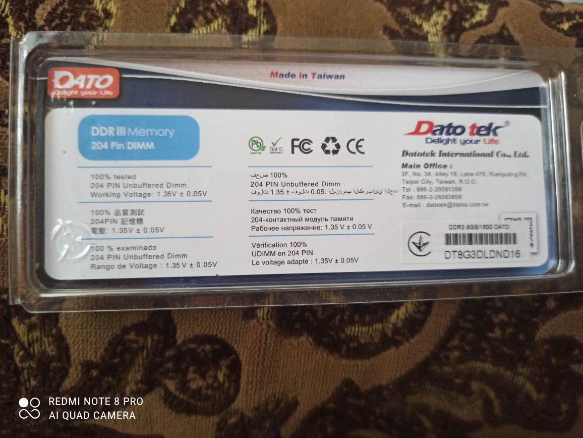 Оперативна пам'ять Dato DDR3-1600 8GB