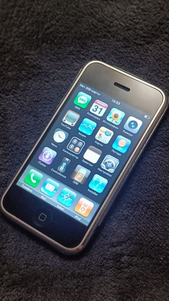 Apple iPhone 2G , 8gb., Original.