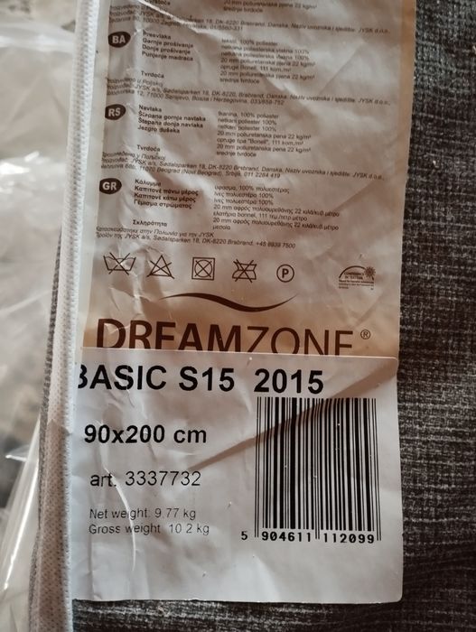Materac 90 x 200 Nowy