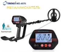 Металлоискатель MD-4070 Металошукач Tianxun Kingdetector MD-4070