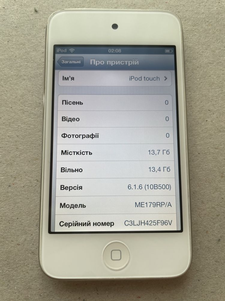 Ipod Touch (4-го покоління) А1367