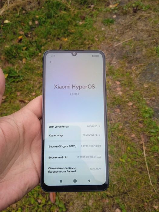 POCO C65 6/128 NFC