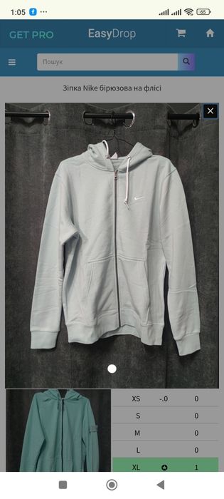 Зіпка кофта stone island хакі , бирюза Nike бирюза на флісі