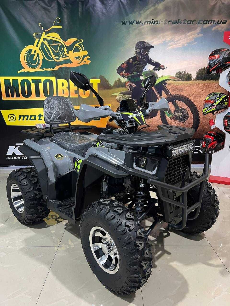 Квадроцикл Forte ATV200G PRO