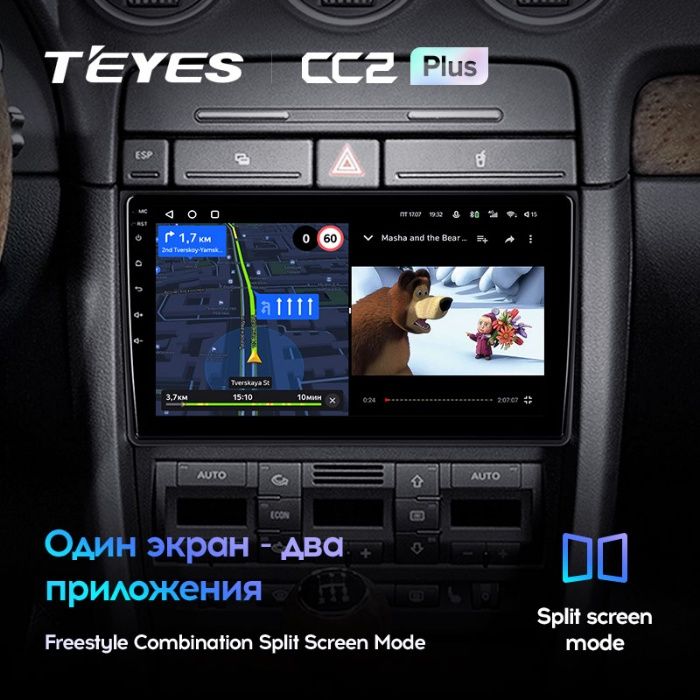 Штатная магнитола Teyes CC2L Plus Audi A4 (2000-2009) Android