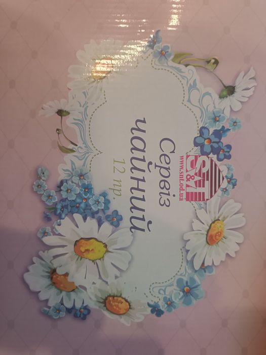 Чайный сервиз 12 предметов.