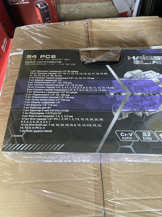 Набір інструментів професiйний 94 од. Haisser black 70254