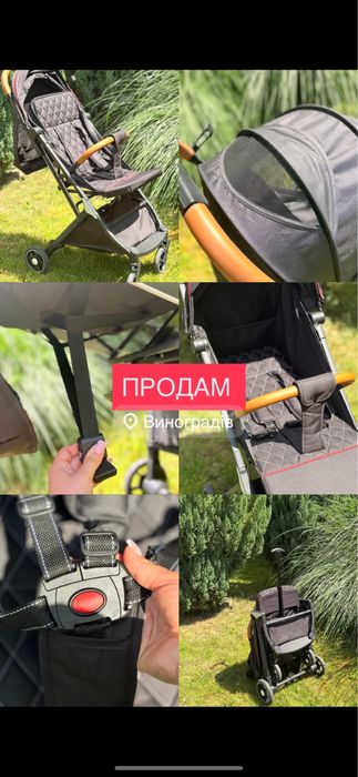 Прогулянкові коляски