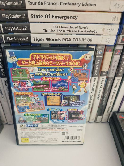 Bomberman land 2 ps2 PlayStation jp 2