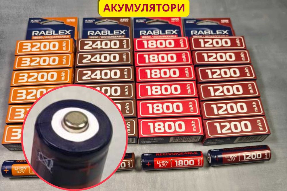 18650 для фонарика RABLEX 3200/2400/1800/1200мАч батарейка с защитой