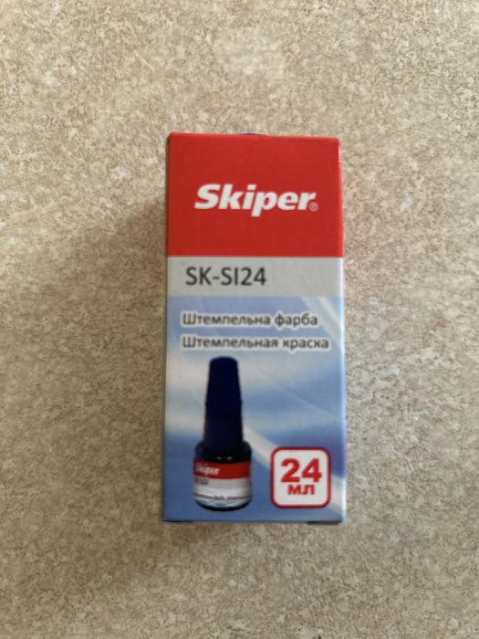 Штемпельная краска Trodat, Skiper