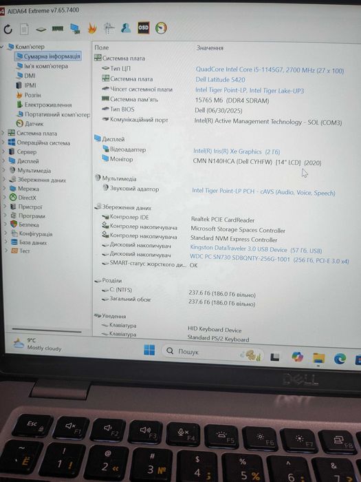 Dell Latitude 5420 14"FHD IPS i5-1145G7 16GB 256GB SSD АКБ 63Wh 74%