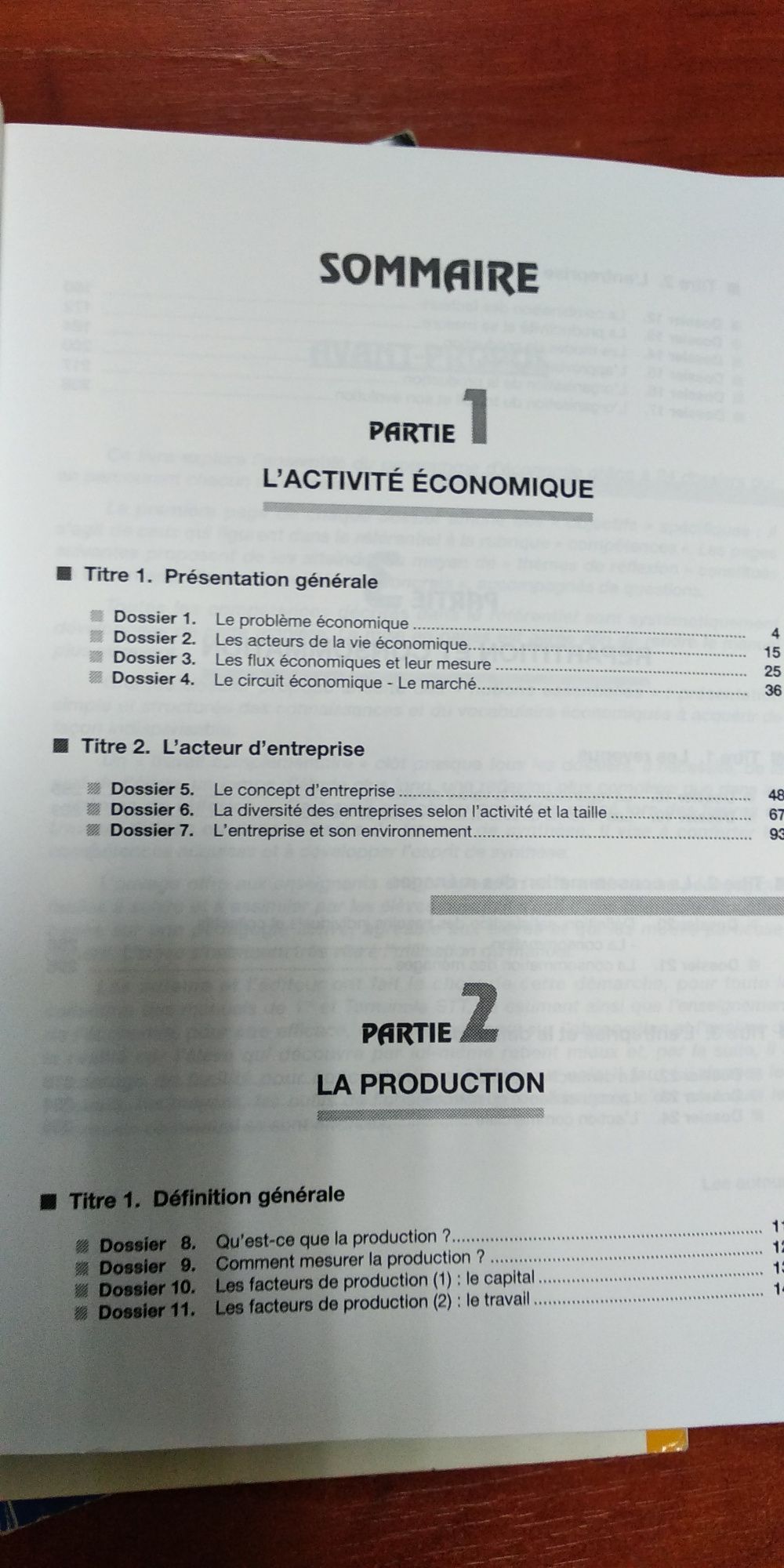 Учебники французского (экономика) для углубленного изучения