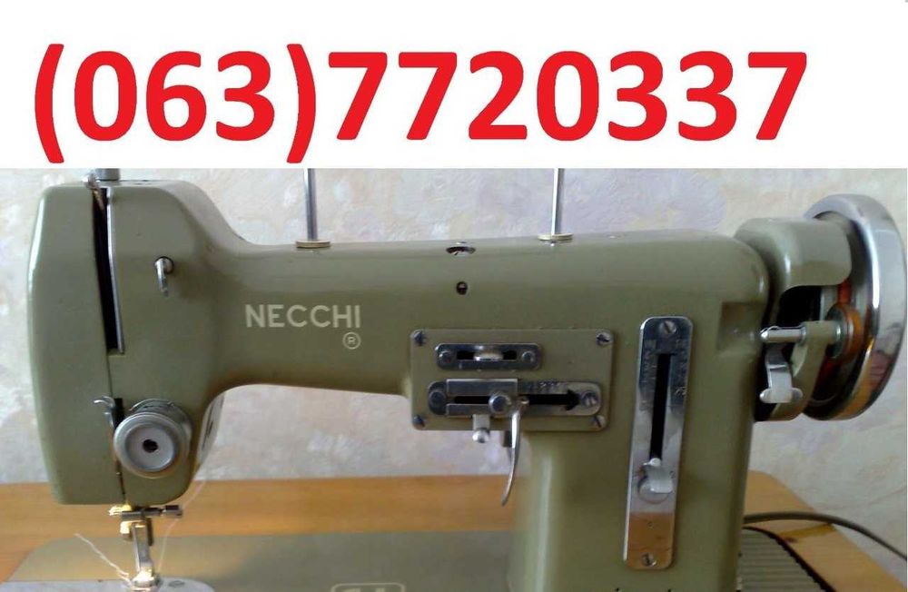 Ремонт швейных машин