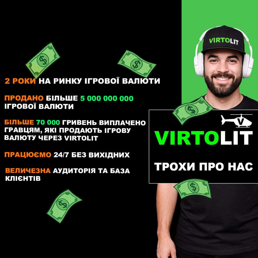 Вірти Ukraine GTA 5 Quant rp UA Online Fame Nexus rp Nova rp Валюта