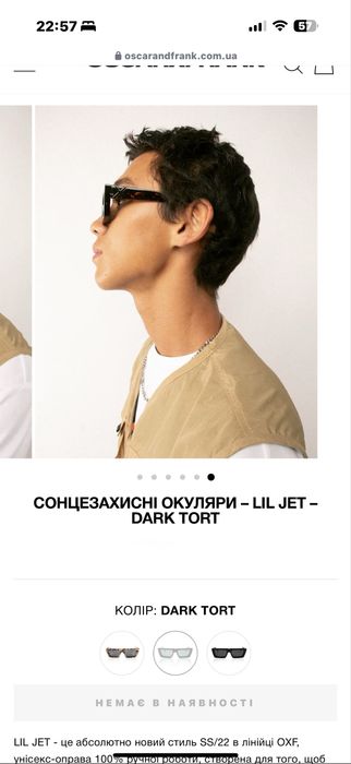 Сонцезахисні окуляри - Lil Jet - Dark Tort