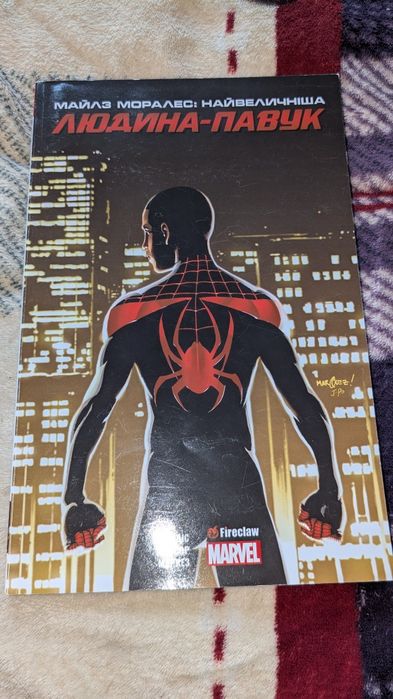 Коллекция комиксов Marvel