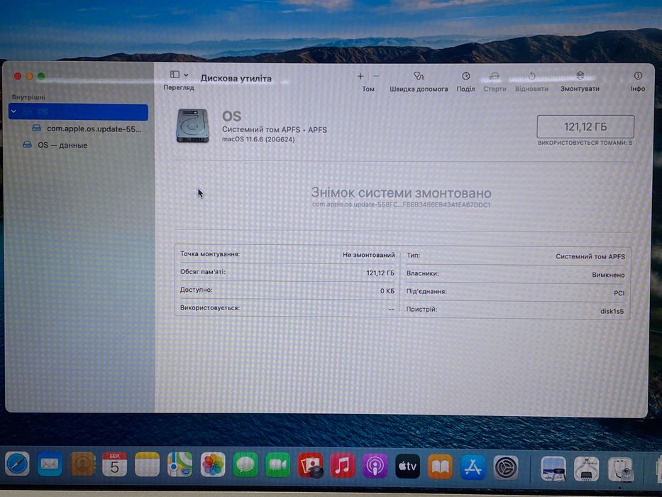 MacBook Air 13 дюймів, в чудовому стані