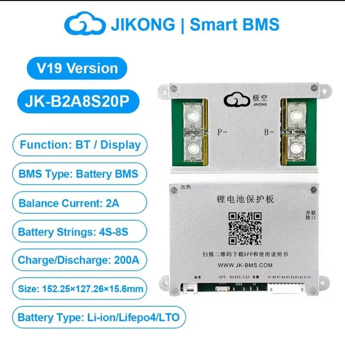 Активная смарт бмс Smart BMS JK B1A8S10P  B2A8S20P B1A20S15P