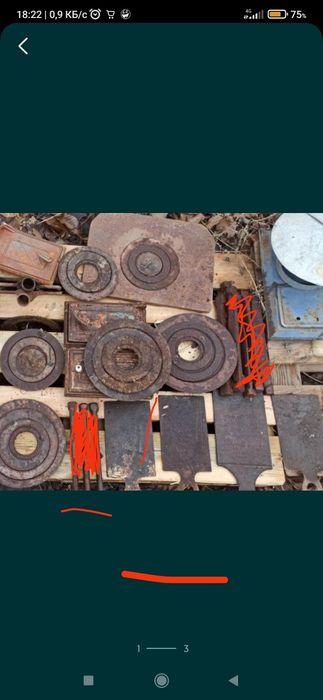 Колосники для печки , котла