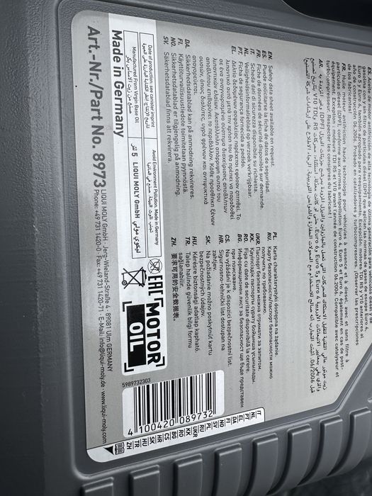Масло моторне Liqui Moly TOP TEC 4200 5W-30 Каністра 5л масло оригінал