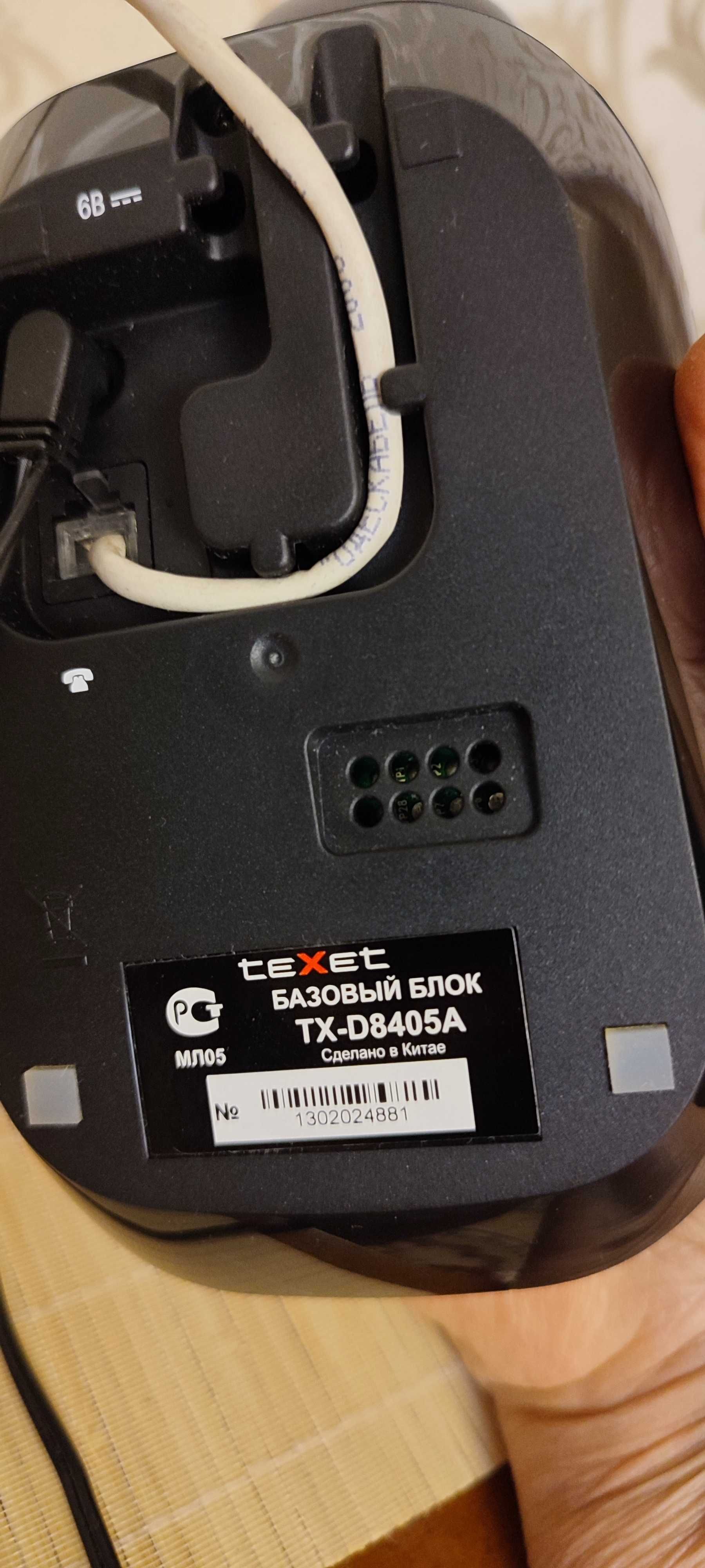 Радиотелефон Texet TX-D 8405 A Black