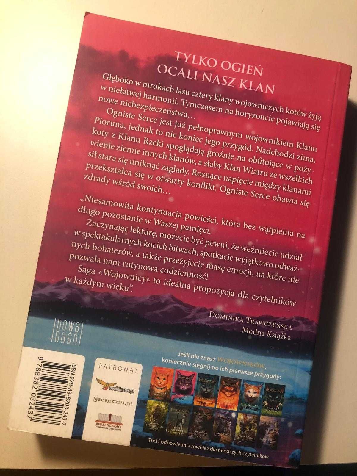 Książki z seri wojownicy-Erin Hunter PIERWSZA SERIA 1 i 2