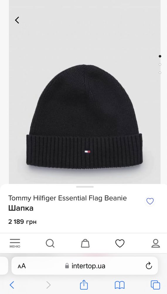 Шапка Тоmmy Hilfiger Essential Flag Beanie