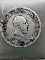 Рубль серебряный 1883 год