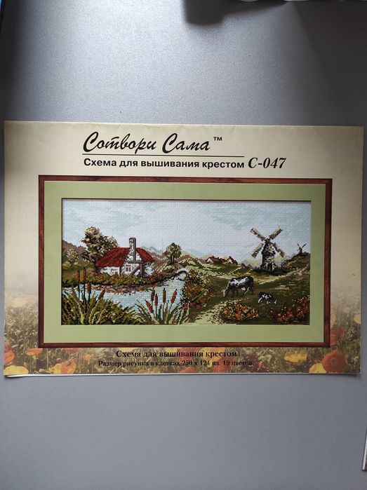 Паперові схеми від Ріоліс