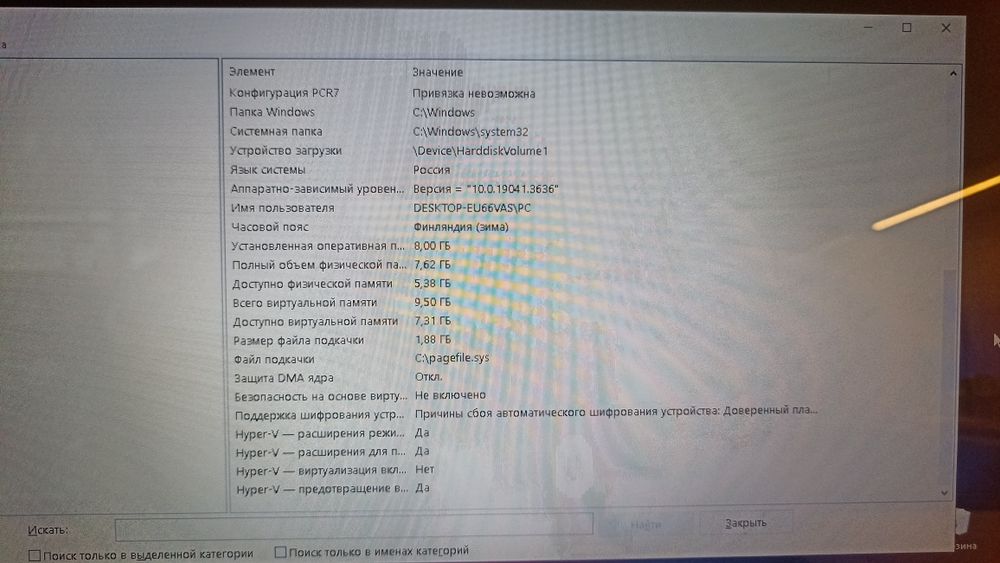 ноутбук asus k53br
