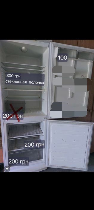 Продам полочки для холодильника,уплотнитель, Атлант