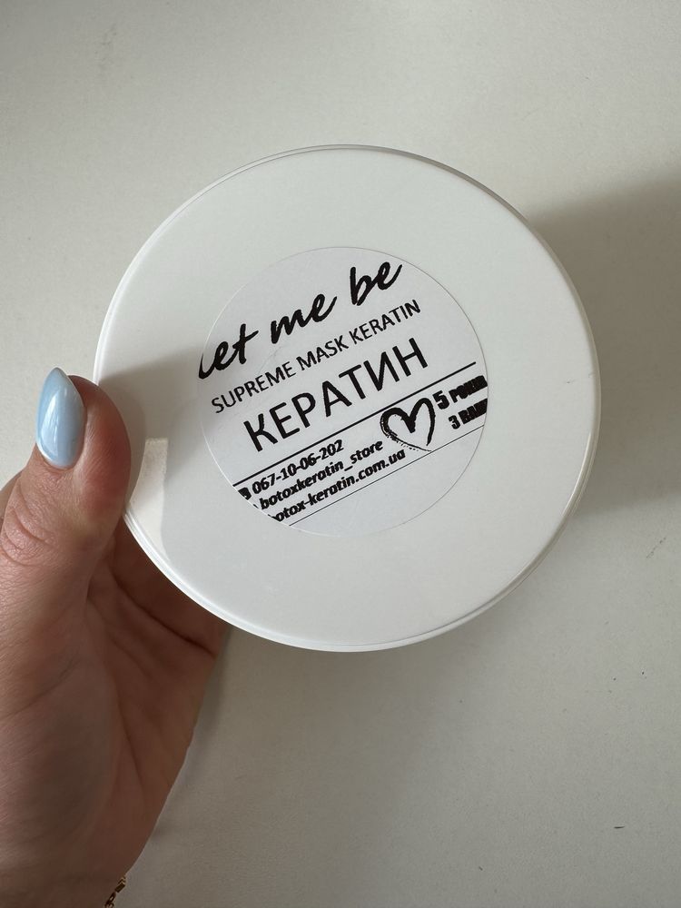Кератин Let me be supreme, 200 мл