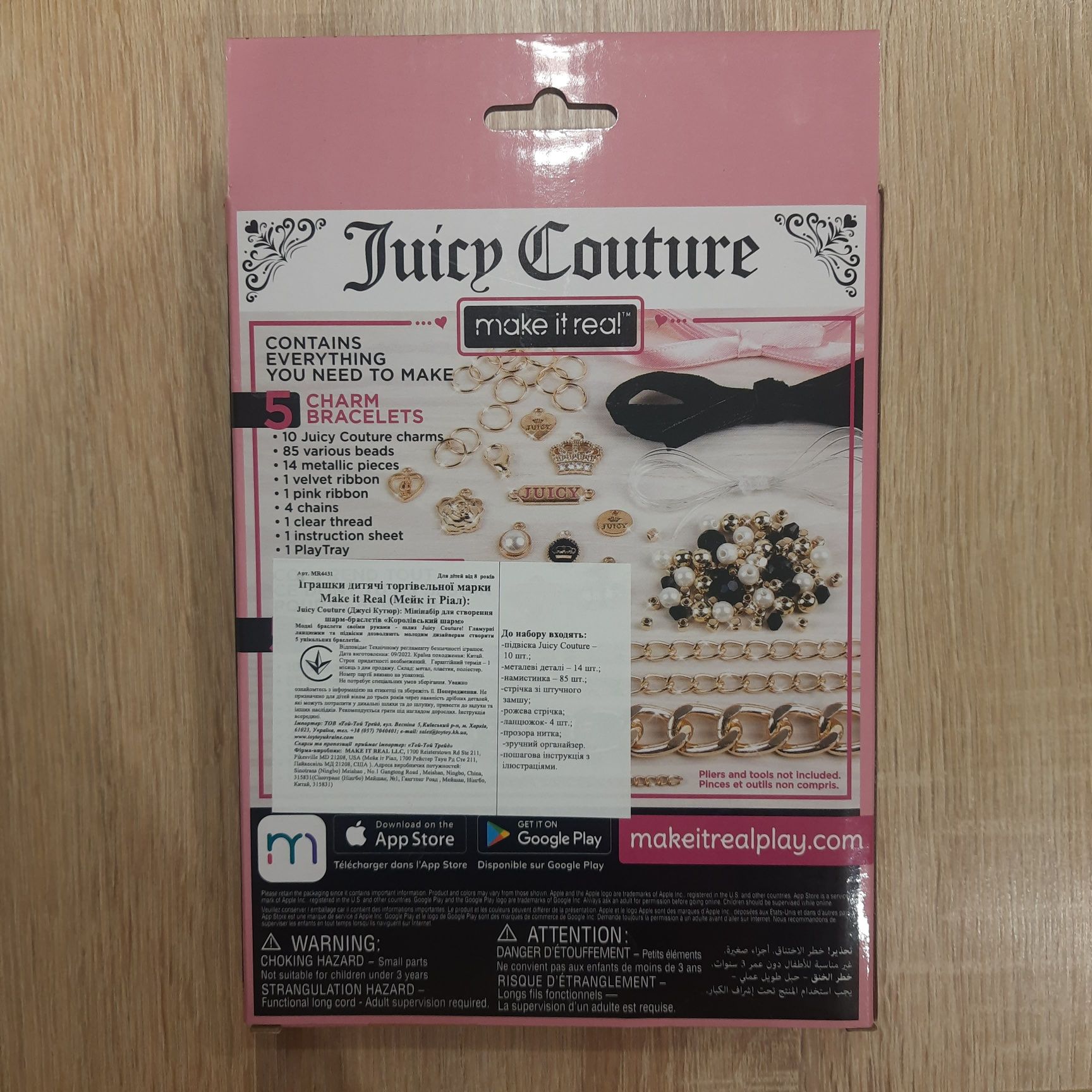 Набір для створення шарм-браслетів Juicy Couture - Королівський шарм
