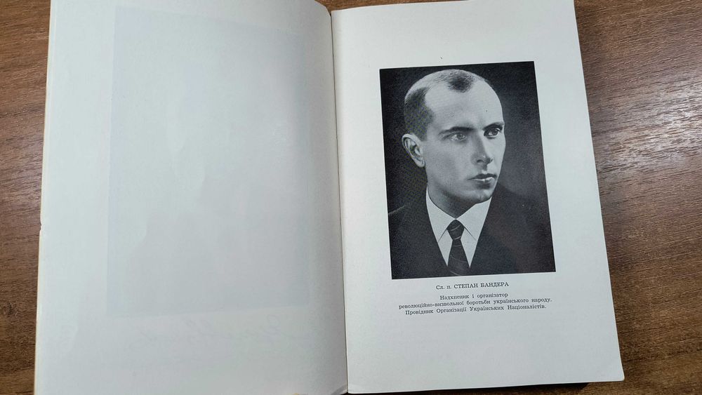 Ярослав Стецько 30 червня 1941 року (Діаспора)