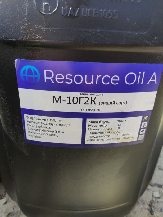 Продам моторное масло