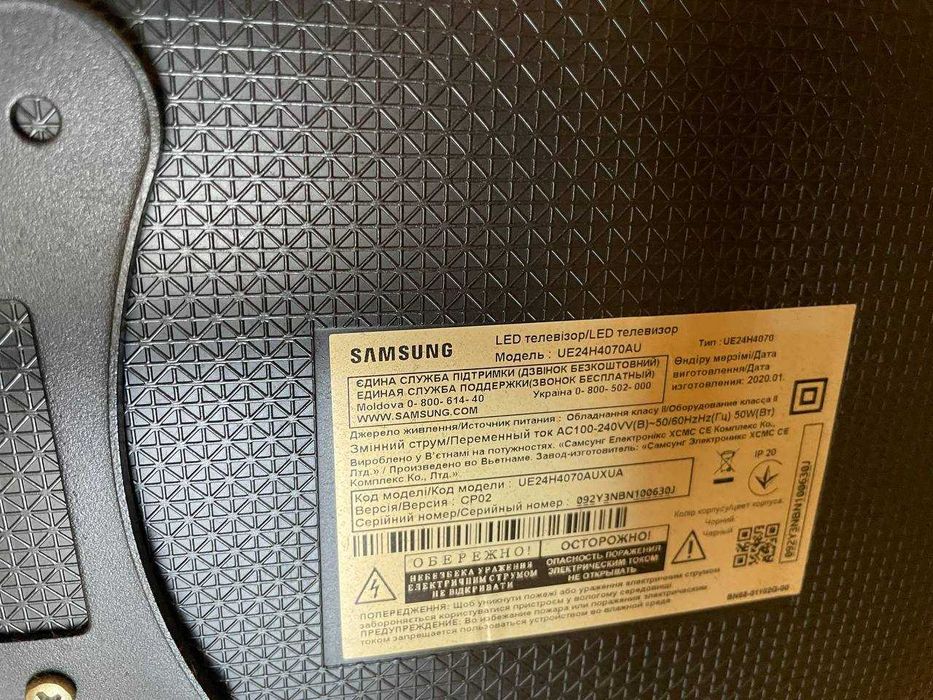 Телевізор Samsung UE24H4070AUXUA