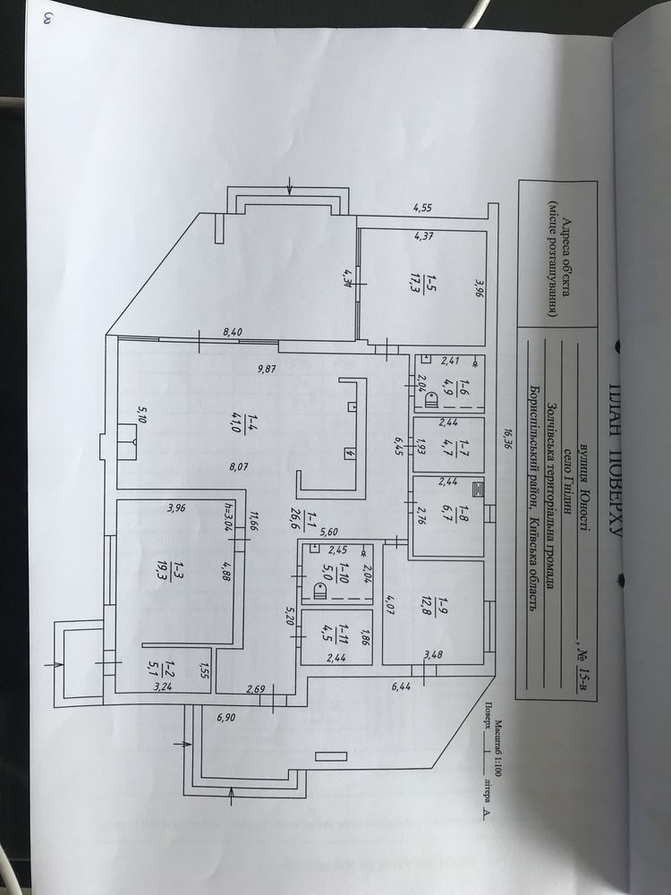 Продам будинок Хай-тек 200 м. Гнідин, Вишеньки, Золоче Власник!!!