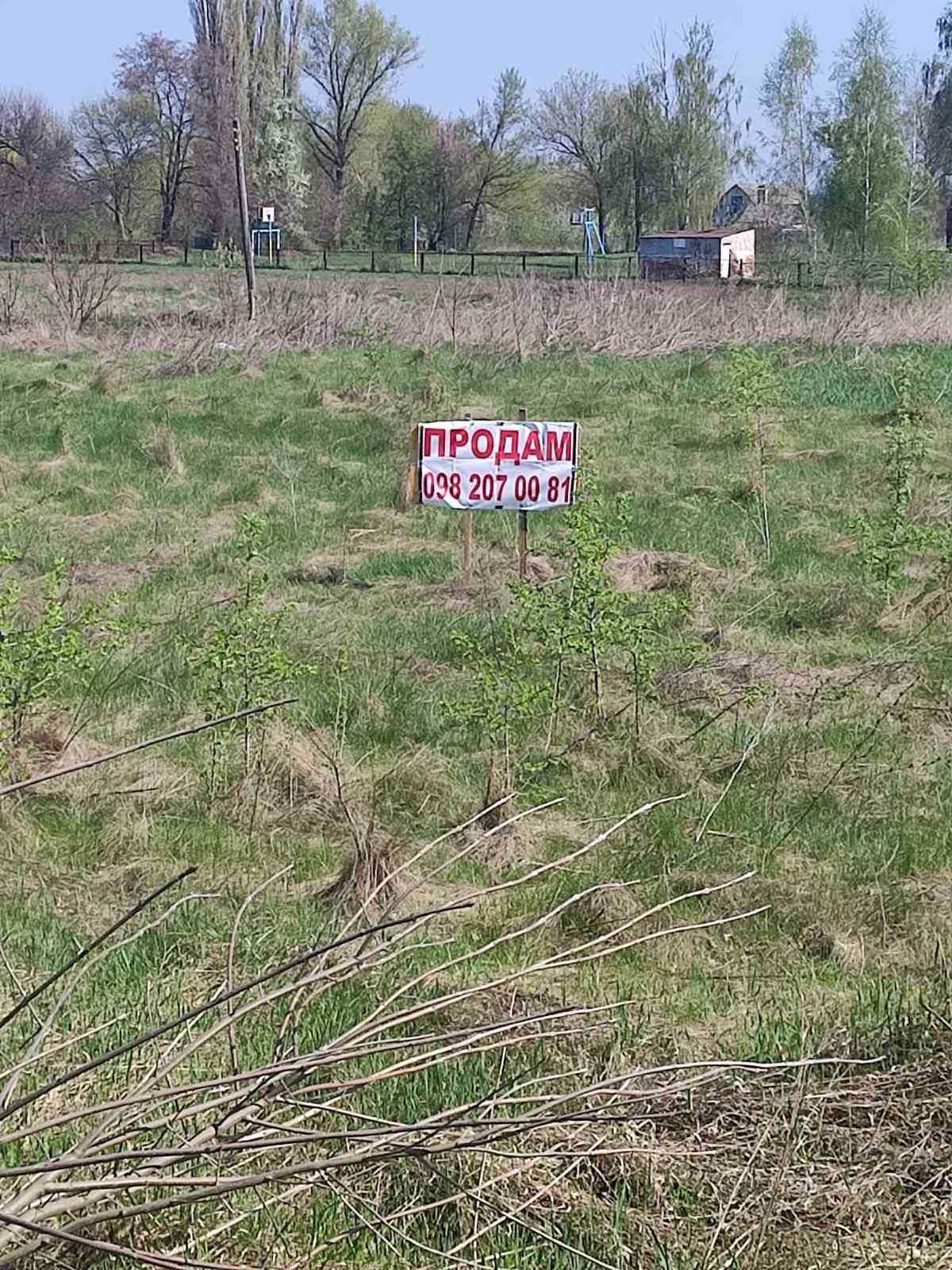 Продам  ділянку під  будівництво  у  Новій  Знам'янці