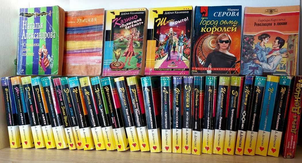 Детективы, в т.ч. издание СССР-  есть для подарка, есть в дорогу